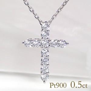 ネックレス ダイヤモンド プラチナ レディース ダイヤ ペンダント クロス 十字架 0.5ct プレ...