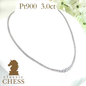 pt900 プラチナ ダイヤモンド ダイヤ ネックレス ペンダント テニスネックレス 3カラット 3ct 豪華 パーティー 上品 送料無料 SIクラス グラデーション CSN00114｜classicchess