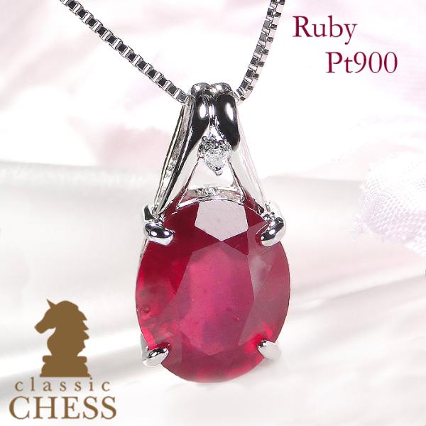 ネックレス ルビー ダイヤモンド ダイヤ  ペンダント カラーストーン オーバルカット 一粒 大粒 ...