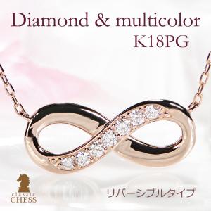 Classic CHESS（クラシックチェス） Pt900 K18YG 0.2ct ダイヤモンド