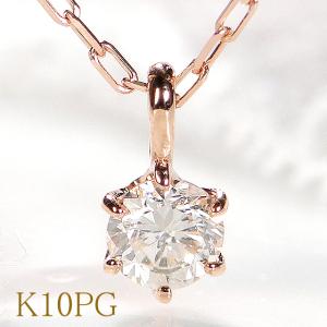 Classic CHESS Pt900 0.5ctUP フクリン留め 一粒 ダイヤモンド