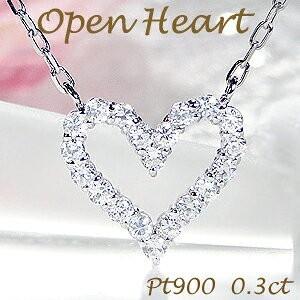 プラチナ Pt900 0.3ct ダイヤモンド ハート ネックレス ハートモチーフ プラチナ Pt900 0.3ct ダイヤモンド ハート ネックレス ハートモチーフ