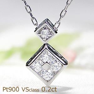 プラチナ Pt900 0.2ct ひし形 菱形 ダイア ダイヤネックレス ダイヤモンドペンダント 0.2カラット ネックレス VSクラス CSN00143-pt｜classicchess