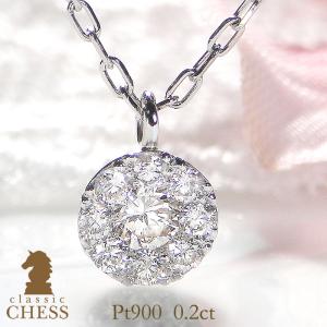 プラチナ900/850+0.20ct天然ダイヤモンドネックレス Classic CHESS Pt900 0.20ct ダイヤモンド ネックレス