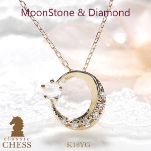 Classic CHESS K18YG ムーンストーン & ダイヤモンド ネックレス  