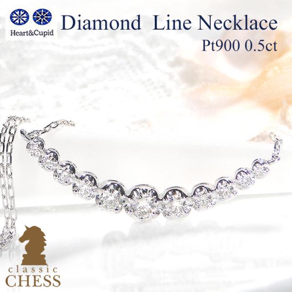 ダイヤモンド ネックレス ハート&amp;キューピット プラチナ pt900 0.5ct ライン ダイヤ ペ...