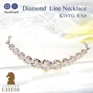 ダイヤモンド ネックレス ハート&amp;キューピット 18k イエローゴールド 0.5ct ライン ダイヤ ペンダント 最高級 H&amp;C グラデーション CSN00151-18Y