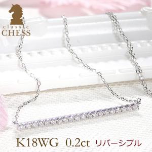 Classic CHESS ダイヤモンド ネックレス ラインネックレス 