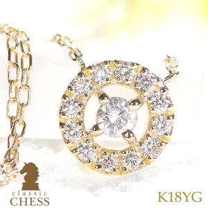 Classic CHESS（クラシックチェス） Pt900 0.3ct ハート パヴェ