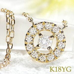 K18YG 0.20ct ダイヤモンド ネックレス ペンダント イエローゴールド 丸 両吊り ダイヤ...