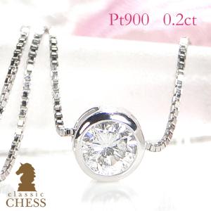 Classic CHESS（クラシックチェス） K18YG 0.5ctUP フクリン留め 一粒
