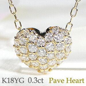 ネックレス ダイヤモンド レディース イエローゴールド K18YG 0.3ct ハート パヴェ ペン...