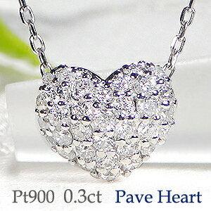 Pt900 0.3ct ハート パヴェ ダイヤモンド ネックレス ペンダント pave プラチナ 0...