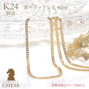 K14WG ベネチアンチェーン ネックレス 45cm【約2g】ホワイトゴールド 楽天市場】ホワイトゴールド ベネチアンの通販