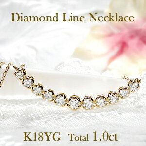 K18YG 1.0ct ダイヤモンド ライン ネックレス ペンダント 18金 ゴールド ダイヤ １カ...