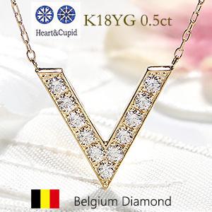 K18YG ハートアンドキューピッド ダイヤモンド Ｖ字 ネックレス リバーシブル 0.5ct H&amp;...