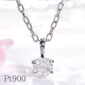 美品❗️上質❗️D0.160CT✨4℃❗️プラチナ1粒ダイヤモンドネックレス 2万円台ダイヤネックレス | ダイヤペンダントネックレス・ピアスの通販
