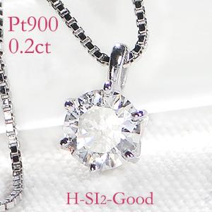 天然 ダイヤモンド ネックレス K10WG 0.10ct 縦型 I (愛) ライン 愛し
