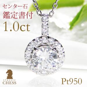 Classic CHESS（クラシックチェス） Pt900 K18YG ダイヤモンド 