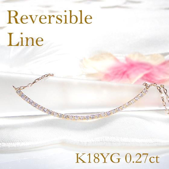 K18YG リバーシブル ライン 0.27ct ネックレス ダイヤモンド イエローゴールド K18 ...