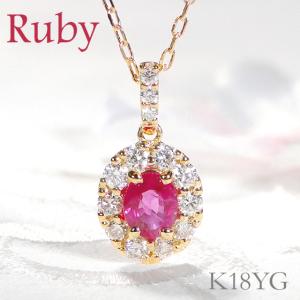 大粒 一粒 天然 ルビー 4.0ct UP ＆ ダイヤ ネックレス pt900 K18