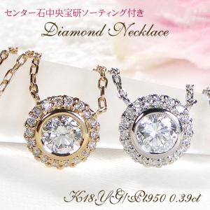 Classic CHESS（クラシックチェス） 一粒 ダイヤモンド ネックレス