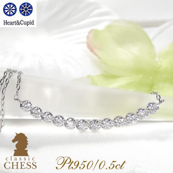 Pt950 ハート＆キューピッド ダイヤモンド ラインネックレス 0.5ct クラシックチェス 人気...