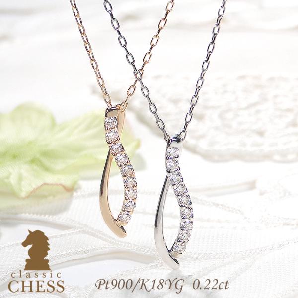 Pt900 K18YG 0.22ct リボン ネックレス ダイヤモンド 送料無料 品質保証書 プラチ...