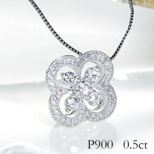 ネックレス ダイヤモンド プラチナ レディース フラワー ペンダント 四つ葉 クローバー pt900 お花 0.5ct プラチナ 上品 贈り物 誕生日 csn0076-pt｜classicchess