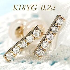 K18YG 0.2ct ダイヤモンドバーピアス 18金 K18 イエローゴールド