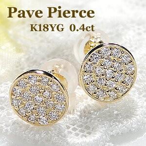 Classic CHESS（クラシックチェス） K18YG 0.40ct ダイヤモンド ピアス