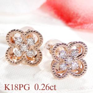 ダイヤモンドピアス ダイヤモンド ピアス フラワー 花 18k 18金 PT Pt
