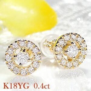 K18YG 0.40ct ダイヤモンド ピアス ゴールド 丸 ヘイロータイプ 0.2ct 0.4カラット 取り巻き ダイヤ レディース ギフト プレゼント スタッド CSP00049-18Y｜classicchess