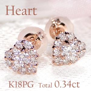 K18YG Pt900 0.30ct 一粒 ダイヤモンド スタッド ピアス 18金 特価
