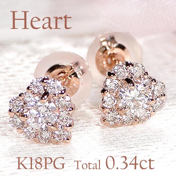 K18PG 0.34ct ダイヤモンド ハート ピアス ピンク ゴールド キュート ダイヤ 取り巻き...