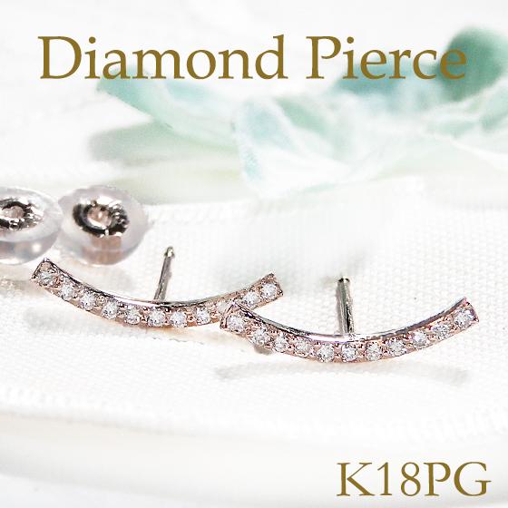 K18PG 0.1ct ダイヤモンド ピアス 送料無料 品質保証書 ゴールド ピンクゴールド スマイ...