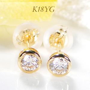 天然ダイヤモンド ピアス 0.4ct 18金イエローゴールド K18YG ダイヤ