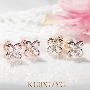 4℃ ローズゴールド 18kダイヤモンドピアス 4℃ ローズゴールド 18kダイヤモンドピアス ヨンドシー 4℃ K18