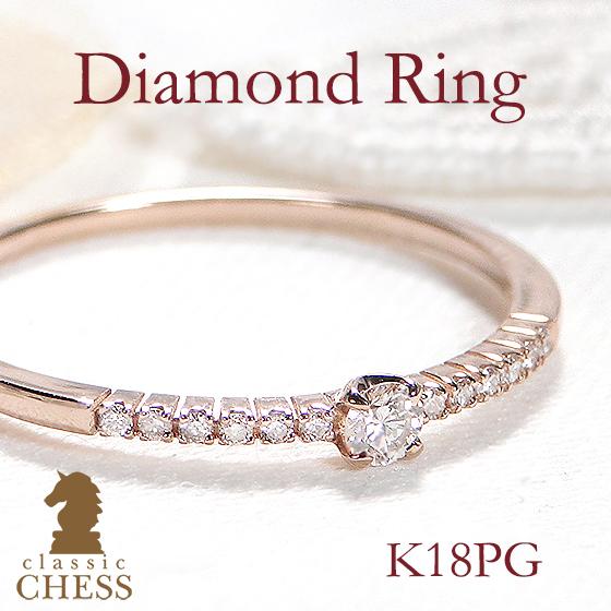指輪 ダイヤモンド ピンキーリング K18PG SIクラス  ハーフ エタニティ リング ダイヤ 可...