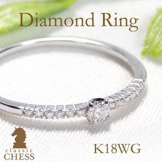 指輪 ダイヤモンド ピンキーリング K18WG SIクラス  ハーフ エタニティ リング ダイヤ 可...