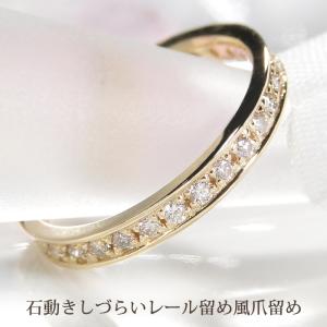 K18YG ピンキー ダイヤモンド フルエタニ...の詳細画像1