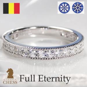 エタニティリング プラチナ950 Ｈ＆Ｃダイヤモンド フルエタニティリング クラシックチェス csr0134-pt950｜classicchess