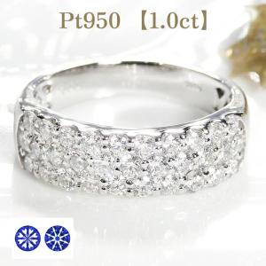 Pt900 1.0ct H-SI ダイヤモンド パヴェ リング 指輪 プラチナ 重ねづけ
