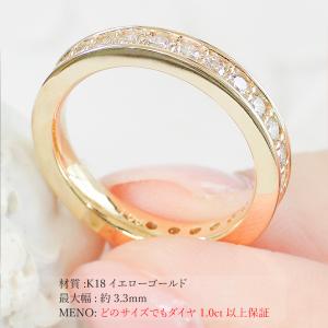 K18YG フチあり 1.0ct ダイヤモンド...の詳細画像3