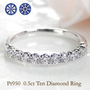 天然 ダイヤ 0.51ct エタニティ リング フチあり ピンキー対応可