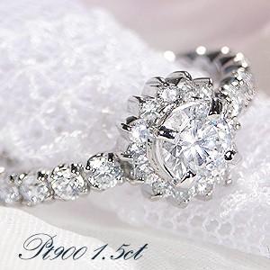 ダイヤモンド 一粒 リング PT950 プラチナ 大粒  GOODカット SI2 エタニティ 1.5...