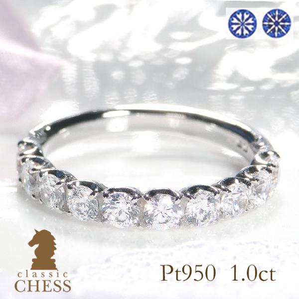 pt950 ハートアンドキューピッド テン ダイヤモンド エタニティ リング【1.0ct】1カラット...