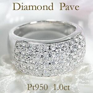 指輪 リング ダイヤモンド パヴェ プラチナ pt950 豪華 1ct エタニティ プレゼント 誕生...
