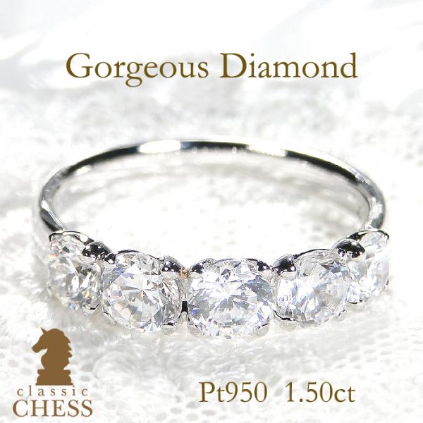 pt950 大粒 ダイヤモンド リング 1.50ct SI2-Goodクラス ダイヤ レディース ジ...