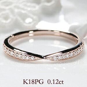 Classic CHESS ダイヤモンド リング ハーフエタニティ ピンクゴールド  